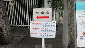 クリックして拡大
